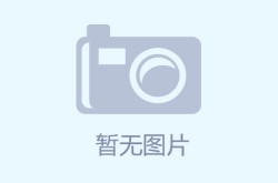 中超：辽宁铁人主场3：1胜重庆铜梁龙